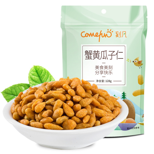12866830.蟹黄味瓜子仁128g/袋葵花籽仁炒货休闲小零食追剧下酒神器
