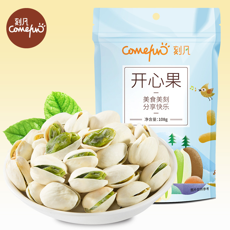 12866642.原味开口开心果108g/袋休闲零食盐焗坚果炒货干果