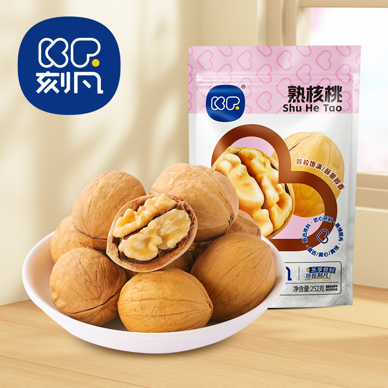 12866943.熟核桃252g/袋坚果炒货薄壳大仁薄皮熟核桃特产炒货休闲零食