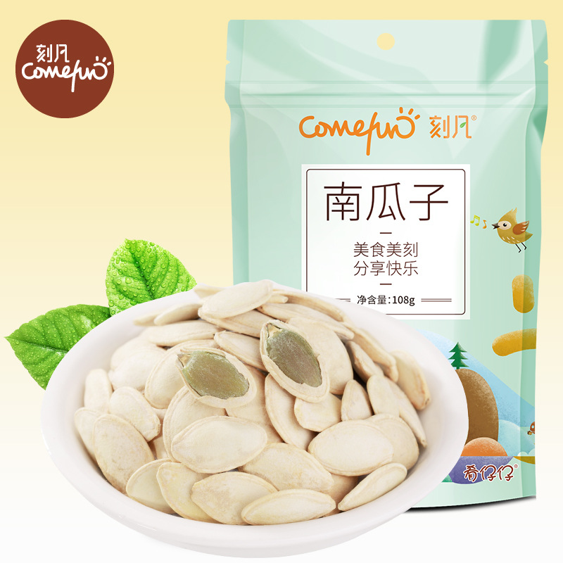 12866870.南瓜子袋装108g/袋有壳南瓜籽烘焙炒货坚果小吃零食品
