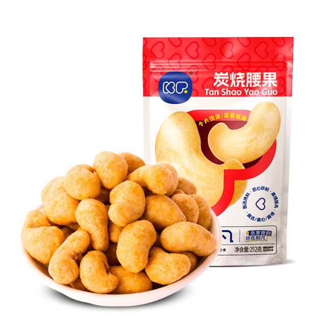 12866937.炭烧腰果252g/袋零食坚果干果特产炒货小吃食品香酥果仁