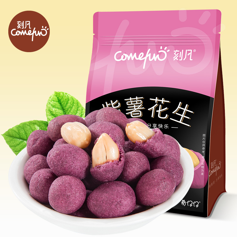 12874949.大包装紫薯花生500g/袋装休闲办公零食特产小吃坚果炒货花生米