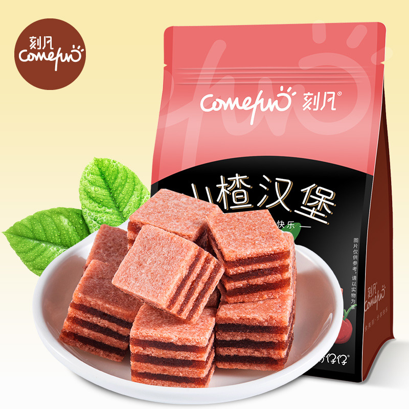 12875578.大包装山楂汉堡500g/袋袋装休闲小零食开胃食品儿童酸甜