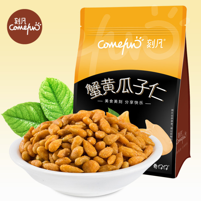 12875042.大包装蟹黄瓜子仁500g/袋休闲零食蟹黄味葵花籽仁炒货
