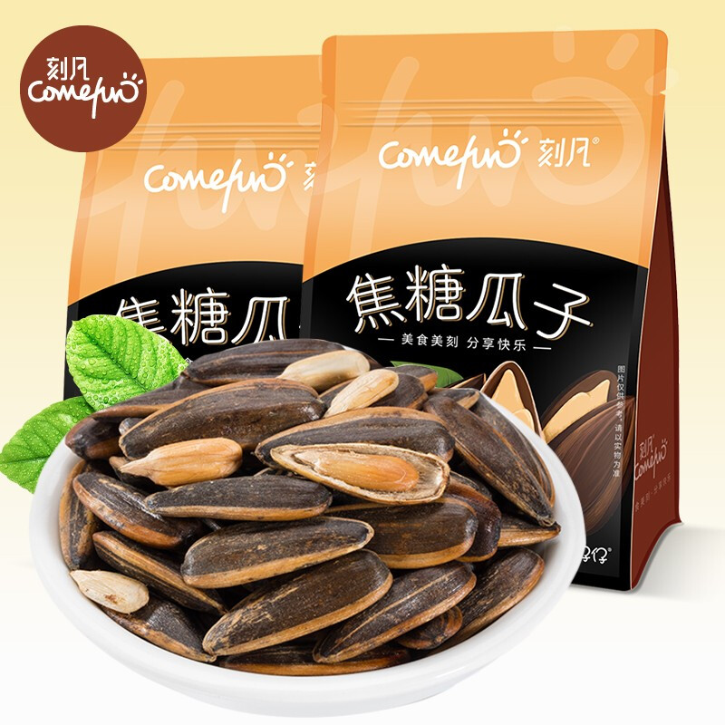 12874924.大包装焦糖瓜子500g/袋坚果休闲零食小吃葵花籽坚果炒货