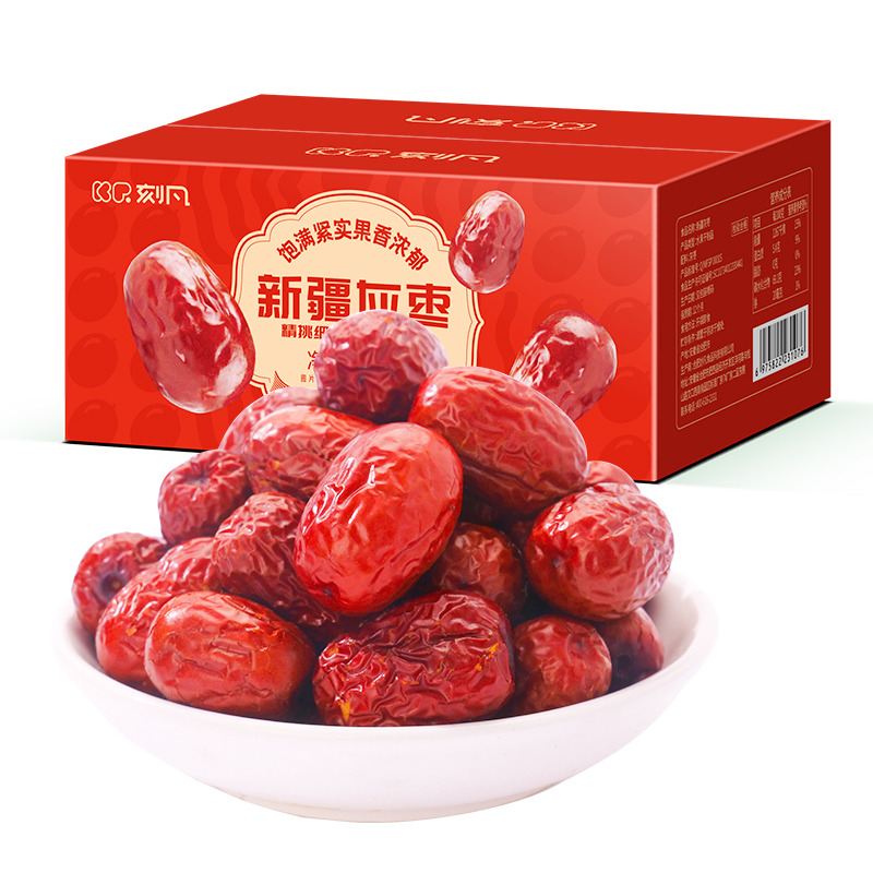 12875632.新疆灰枣盒装500g/盒零食若羌灰枣红枣干果零食
