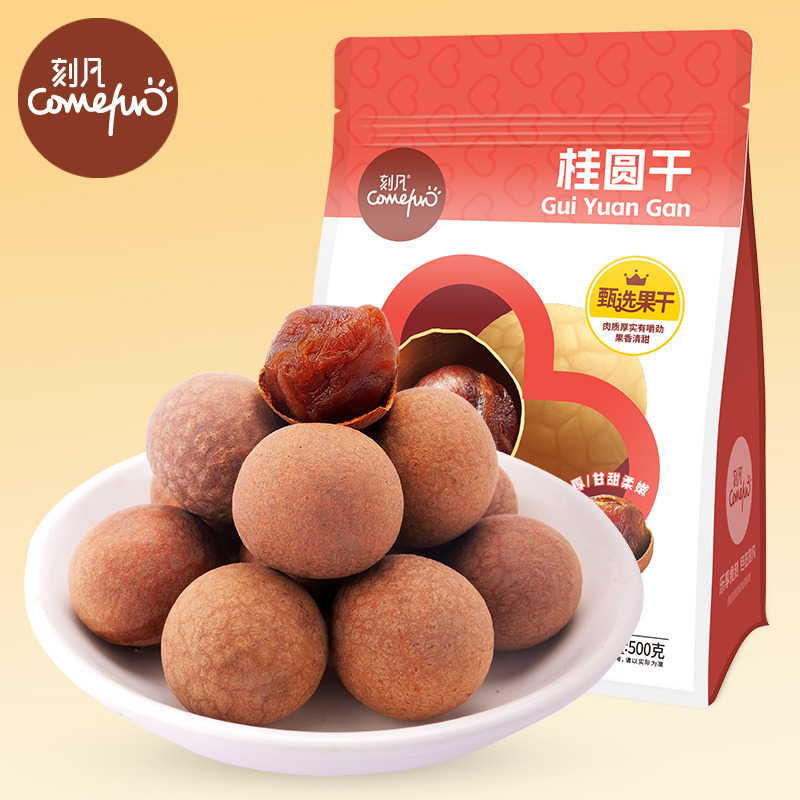 12875609.桂圆干小包装果干500g/袋龙眼干果肉厚核小办公休闲零食
