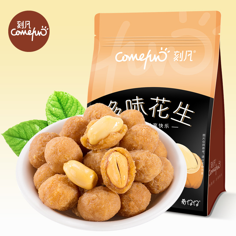 12874945.大包装多味花生500g休闲零食花生米零食充饥夜宵小零食