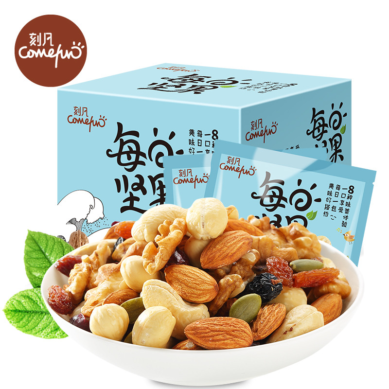 12875652.每日坚果140g/盒独立小包装混合果仁零食高级小零食晚上解饿