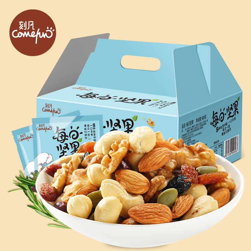 12875692.每日坚果600g/盒独立小包装混合果仁孕妇健康零食高级小零食