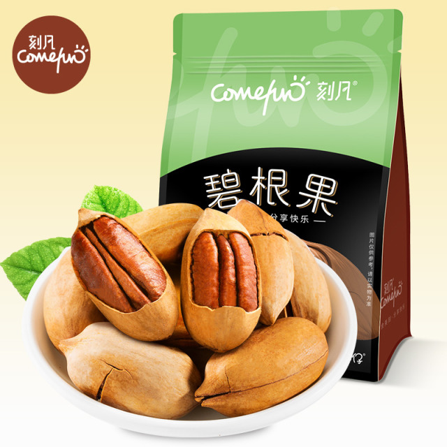 12875009.碧根果500g/袋装干果特产炒货零食坚果干果山核桃长寿果
