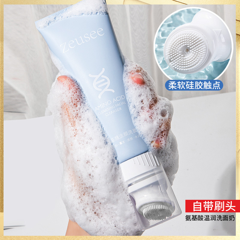 13033222.按摩头氨基酸洗面奶120ml/支洁面乳补水保湿控油清洁洗卸合一