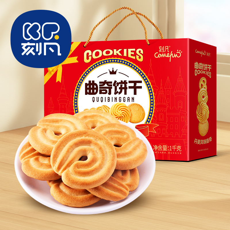 13042606.刻凡曲奇礼盒1kg老式零食小吃早餐特产年货长辈送礼品