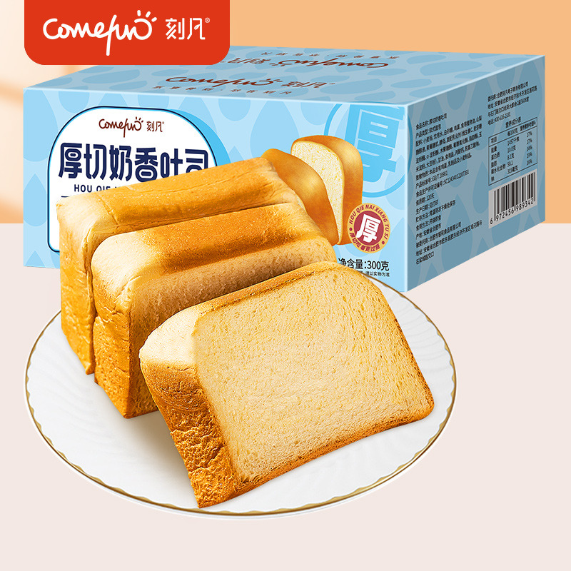 13518793.厚切奶香吐司300g/箱醇香手撕营养早餐懒人即食休闲食品