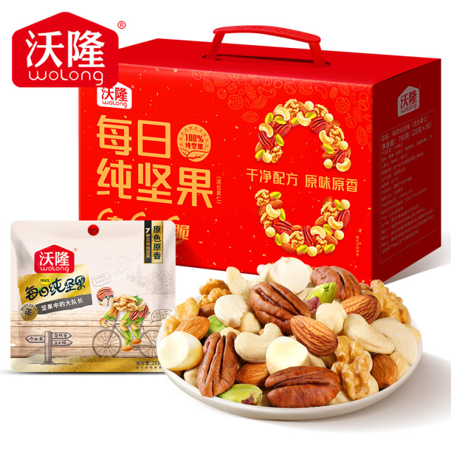 12675157.沃隆 每日纯坚果礼盒款 750g/30袋 坚果干礼盒混合果仁孕妇营养休闲零食大礼包健康便携 开心果榛子仁碧根果
