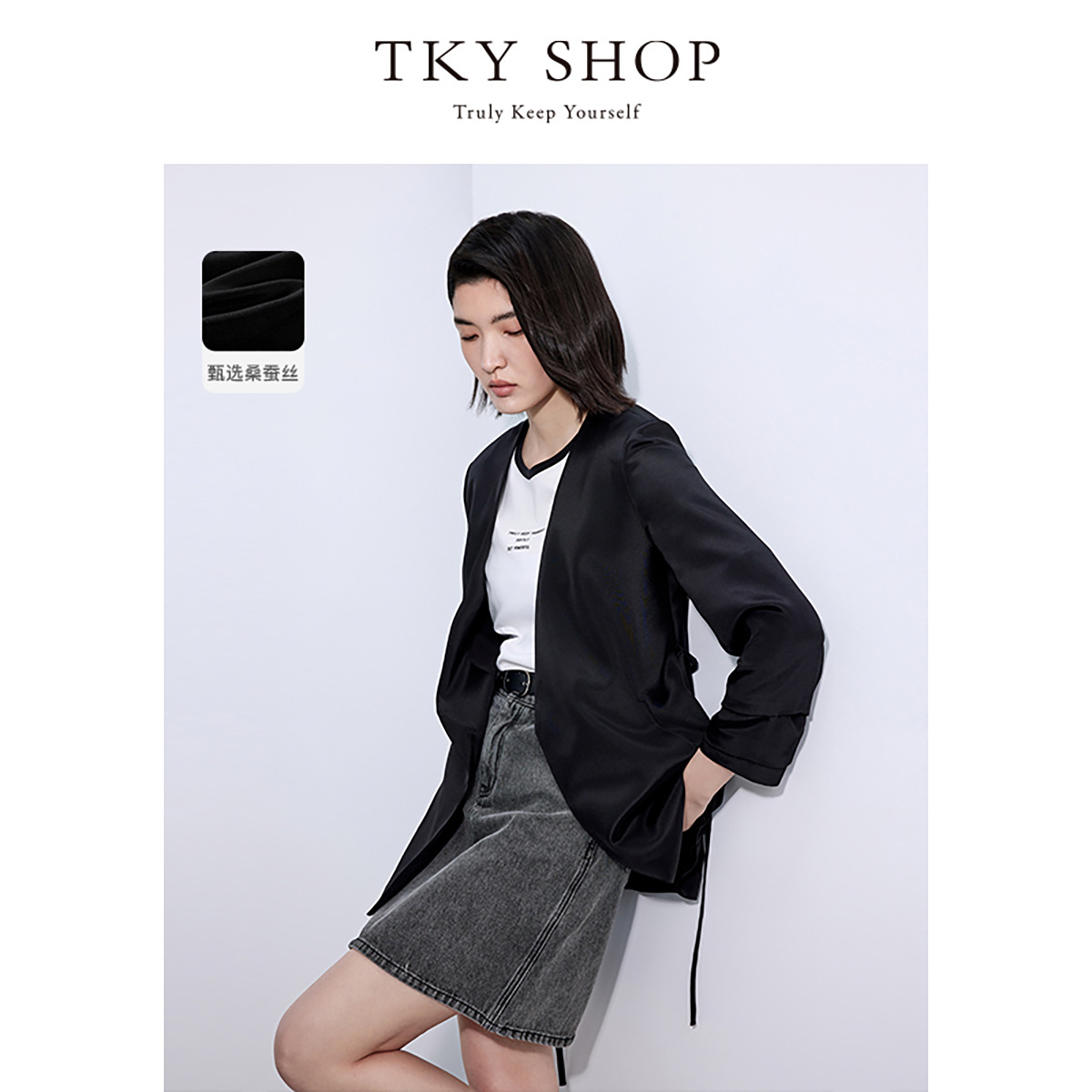 12427577.真丝西装外套女2025夏季新品时尚V领薄款桑蚕丝短外套