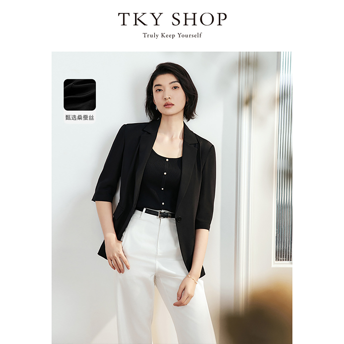 12427728.黑色职业气质西装外套春夏新品气质百搭高级感女士小西服