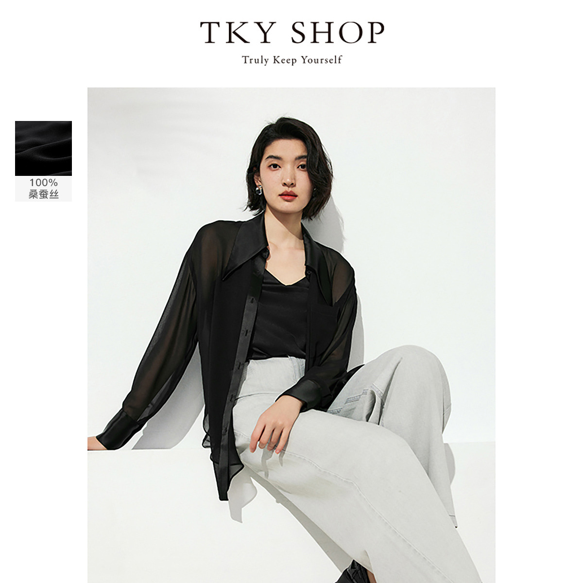 12428545.【100%桑蚕丝】真丝长袖衬衫女春夏款简约通勤高级薄外套