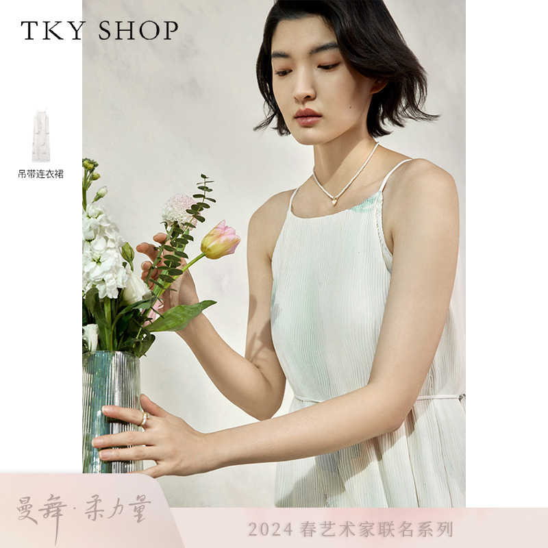12431342.【艺术家联名】早秋上新清新系带吊带裙2025年春季款内搭长裙