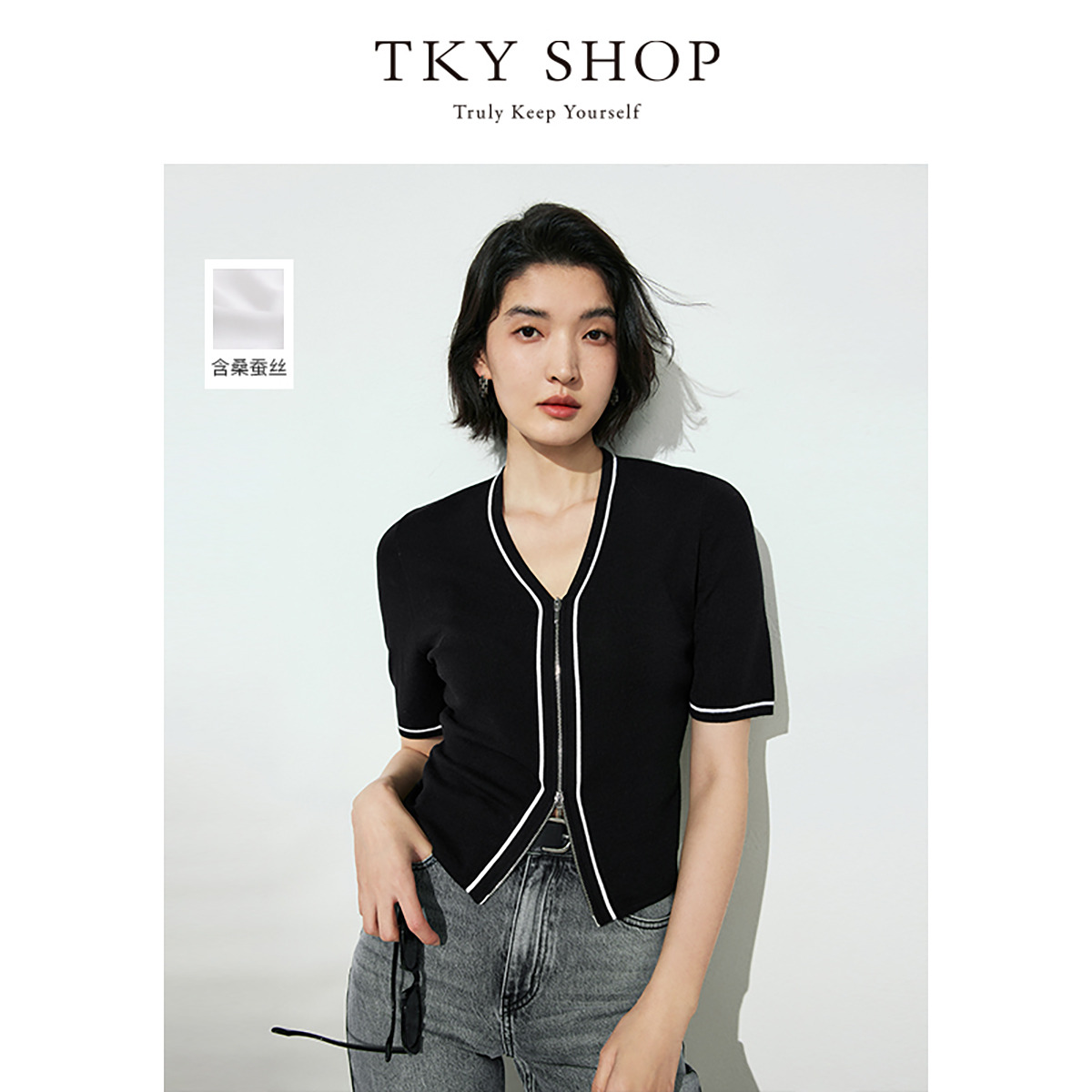 12429290.简约撞色V领短款针织上衣女夏款双拉链开衫薄上衣