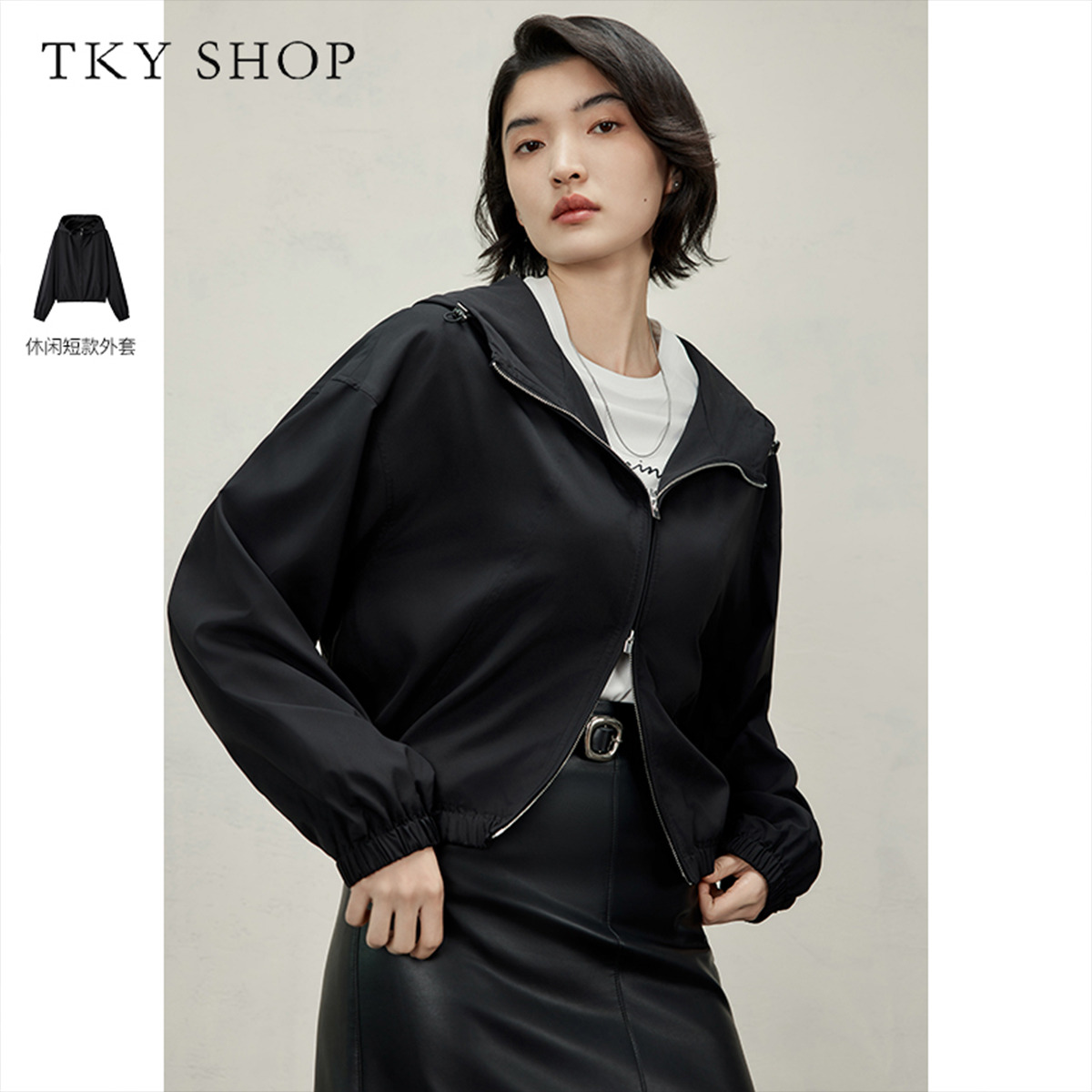12430879.双头拉链设计感休闲短款连帽外套女2025年春秋款