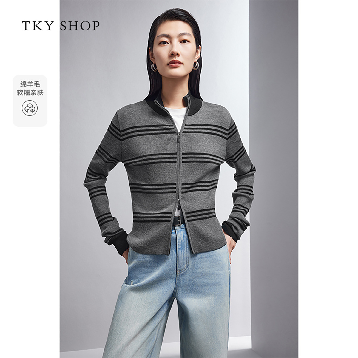 12433632.休闲立领法式条纹毛织开衫女修身显瘦撞色上衣