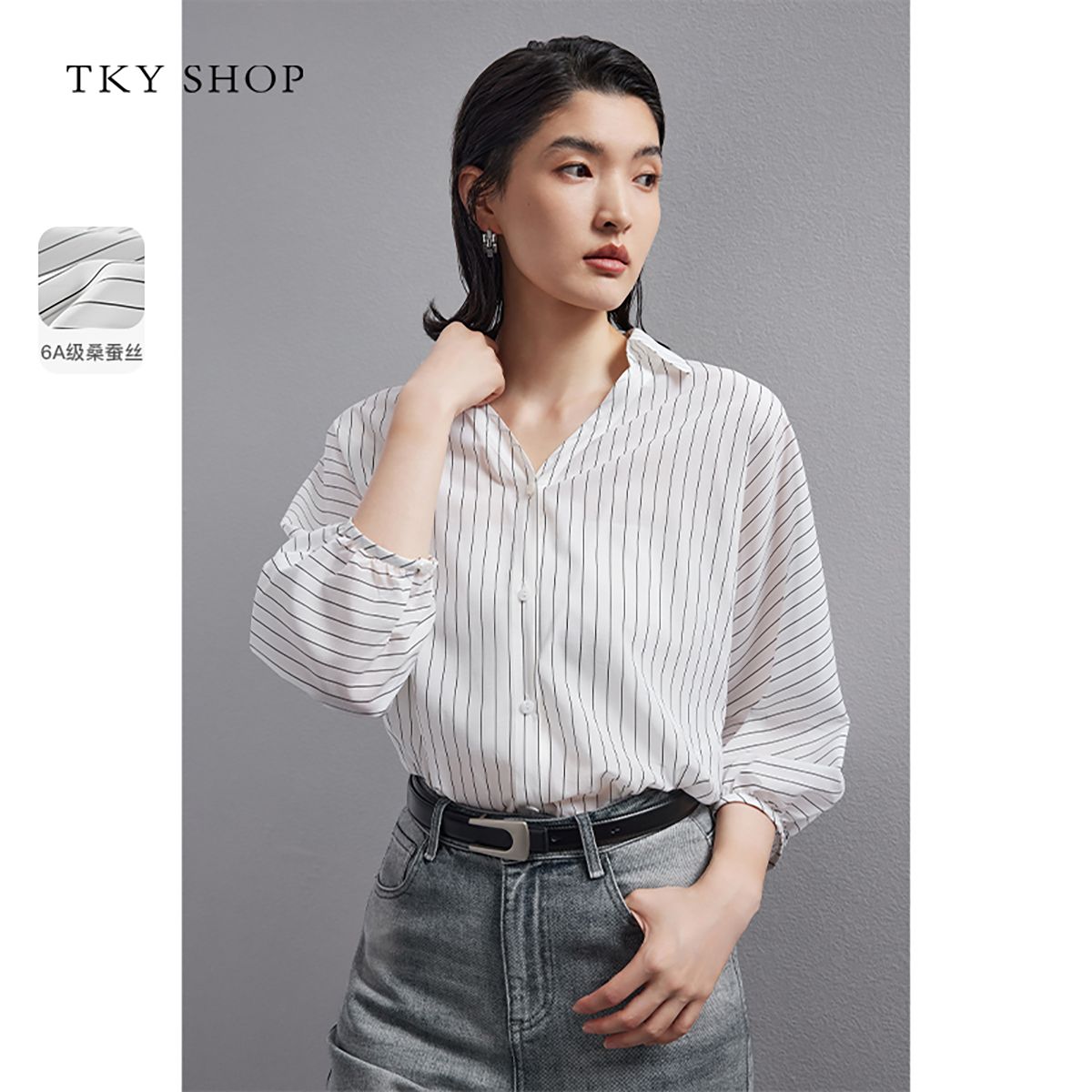 12433527.灯笼袖条纹衬衫女春季新款简约通勤V领衬衣