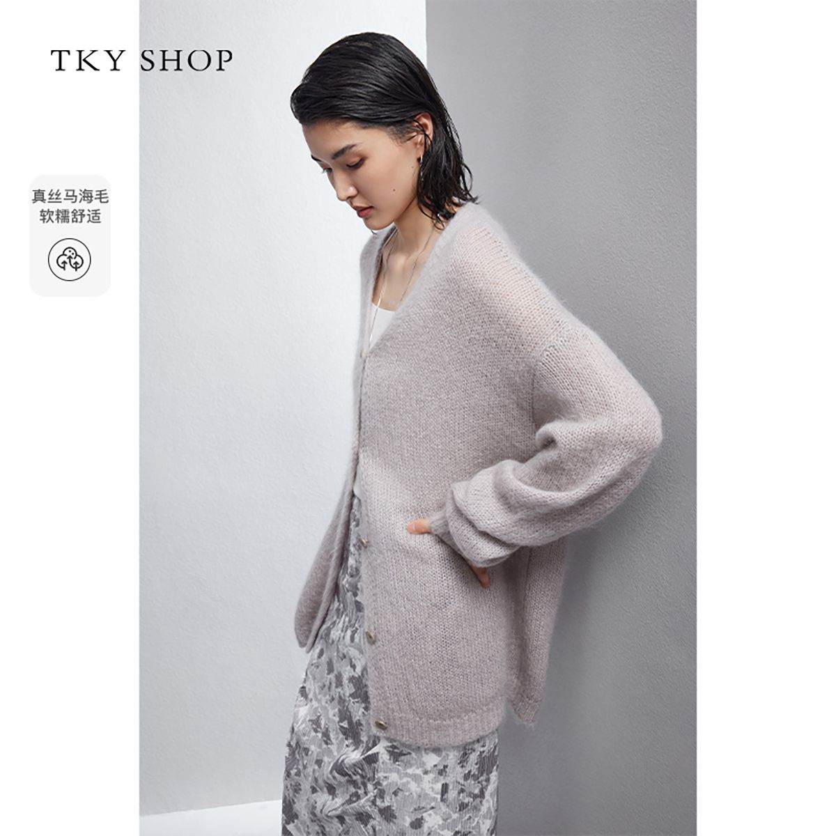 12433703.马海毛针织开衫2025春秋新款慵懒毛衣宽松百搭优雅气质