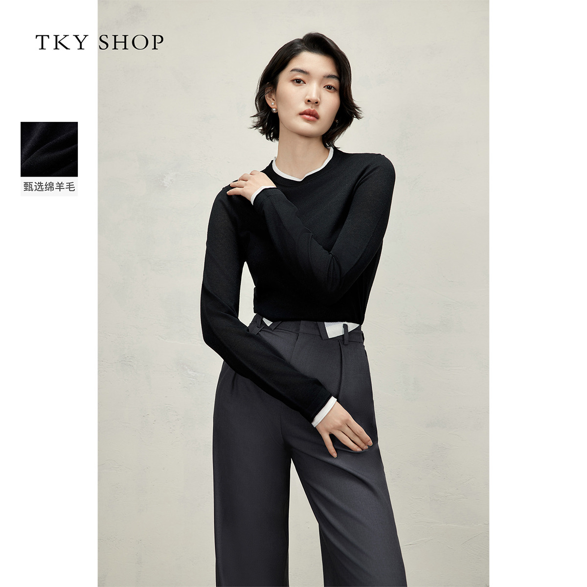 12433562.假两件撞色针织衫女春款圆领修身打底衫百搭
