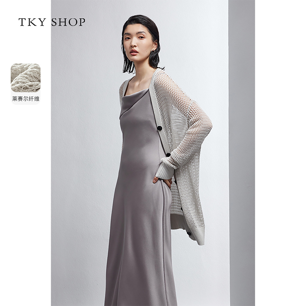 12433556.慵懒风镂空针织开衫女春夏季新款天丝棉宽松外套