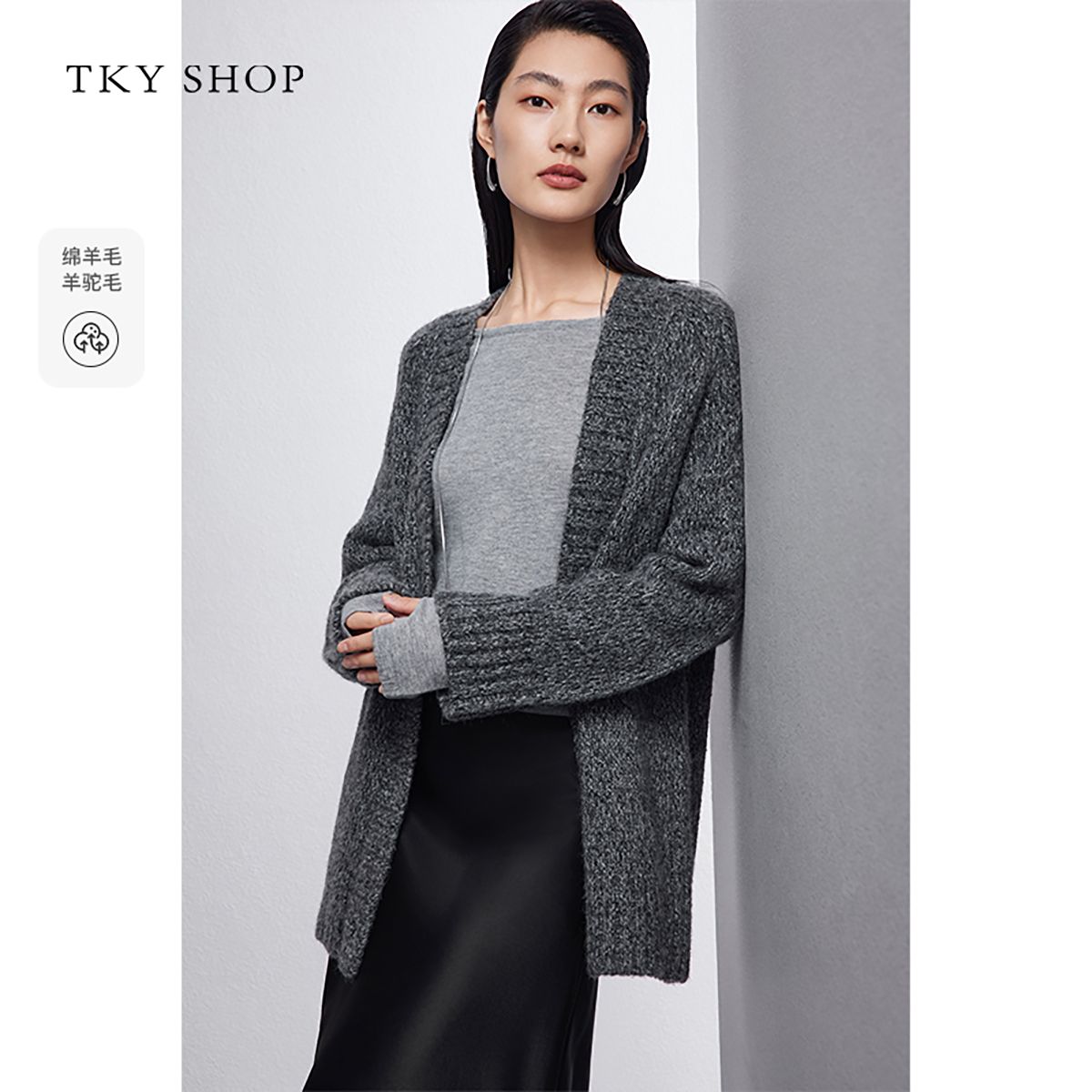 12433855.[小红书博主同款]宽松针织开衫女春秋款慵懒风百搭通勤
