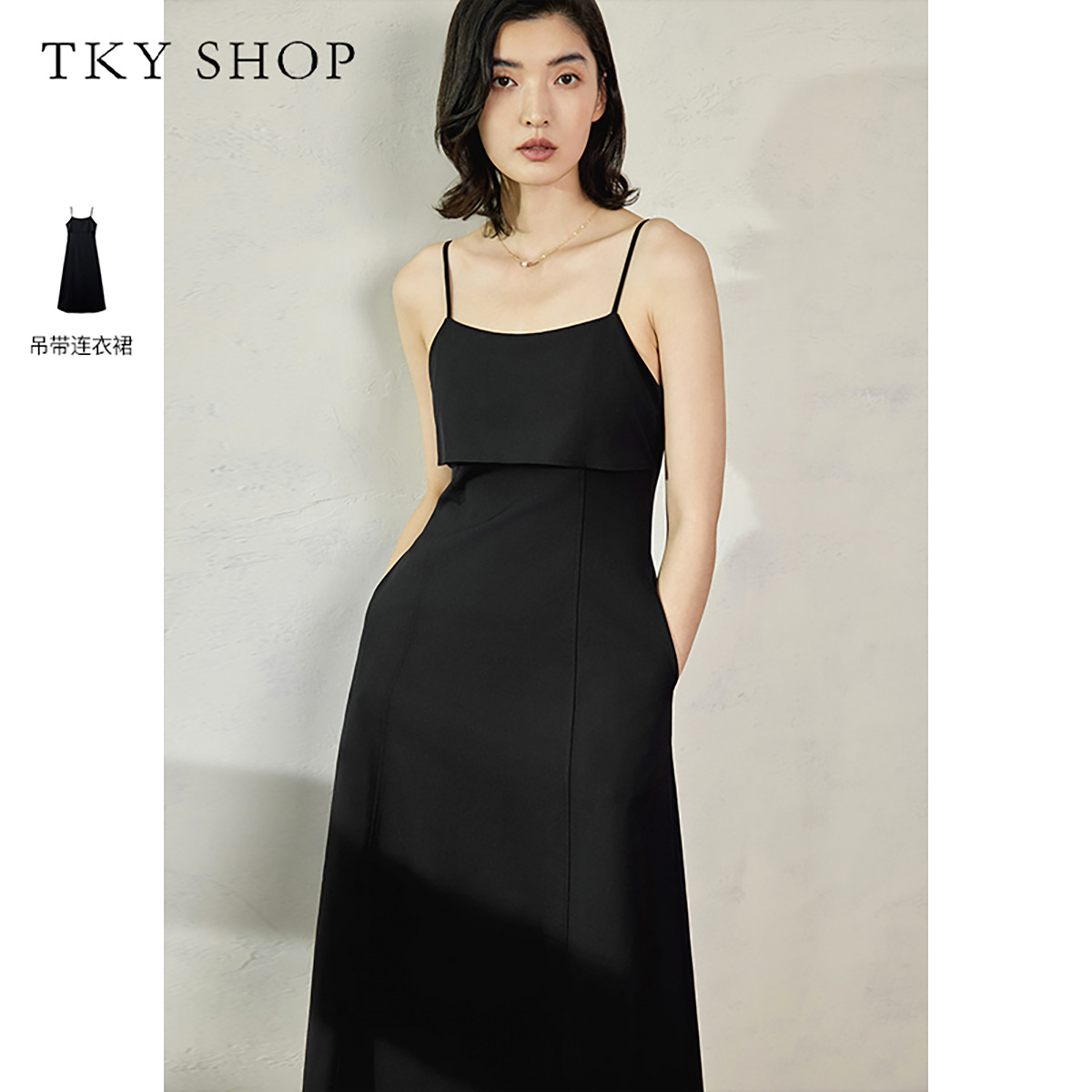 12435385.【早春上新】设计感优雅吊带裙2025年春季款内搭吊带裙