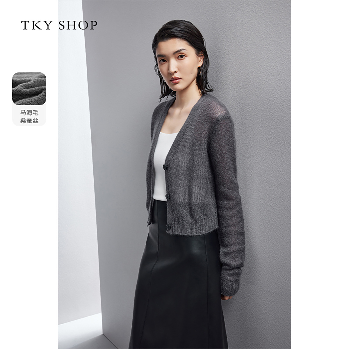 12433610.马海毛短款直筒针织开衫女2025春新款气质通勤