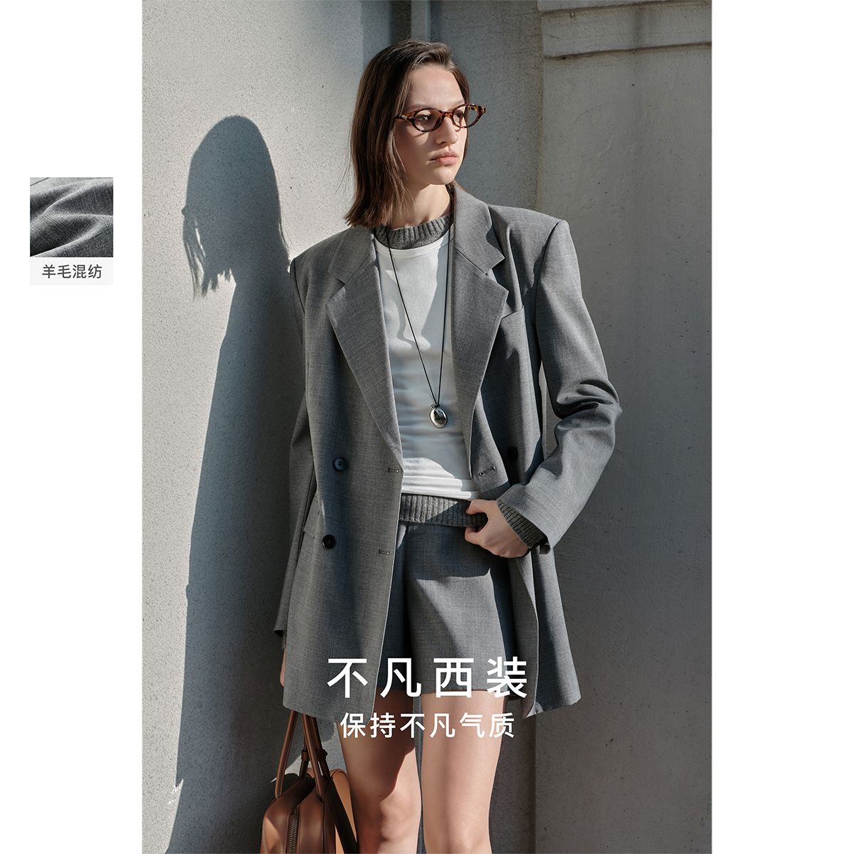 13129010.【商场同款】灰色老钱风西装外套女2026春季新款羊毛外套