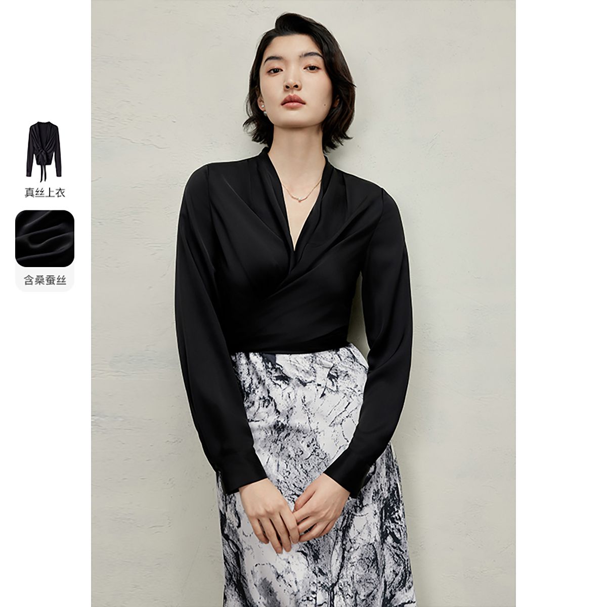 13133812.【91.7%桑蚕丝】长袖上衣女春秋新款轻奢高级衬衣女商场同款