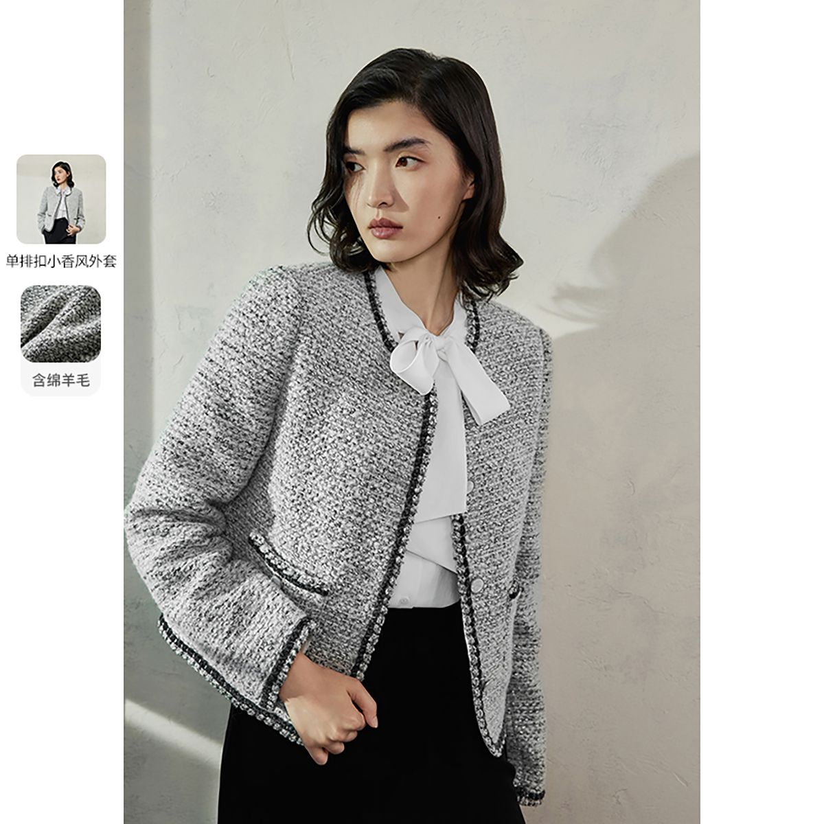 13134204.精致设计感小香风外套女职场通勤高级撞色粗花呢短外套