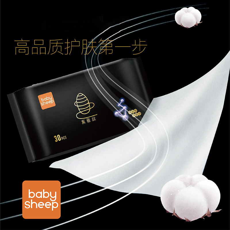 12891295.babysheep面膜巾黑金加厚玻尿酸洗脸巾