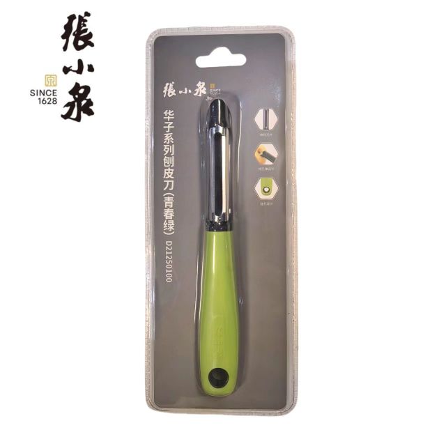 12310199.张小泉华子不锈钢多功能刮皮刀瓜果剥皮刀带削皮刀厨房刨子