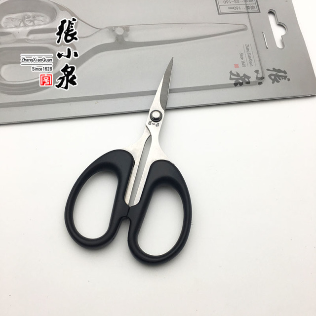 12254650.张小泉不锈钢剪刀学生手工美工剪纸专用锋利耐用剪子办公家用