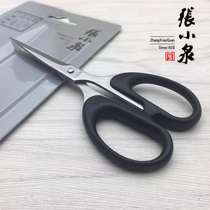 12254650.张小泉不锈钢剪刀学生手工美工剪纸专用锋利耐用剪子办公家用