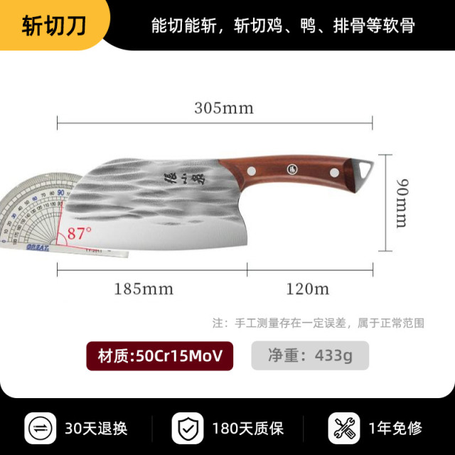 12250702.{直降20,售完不补}张小泉复古手工锻打锤纹圆头斩切刀厨房菜刀家用刀具砍骨刀切菜