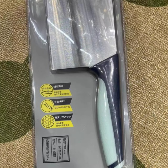 12267484.张小泉鸟巢系列斩切刀3格钢斩小骨剁肉菜刀不锈钢前切后斩