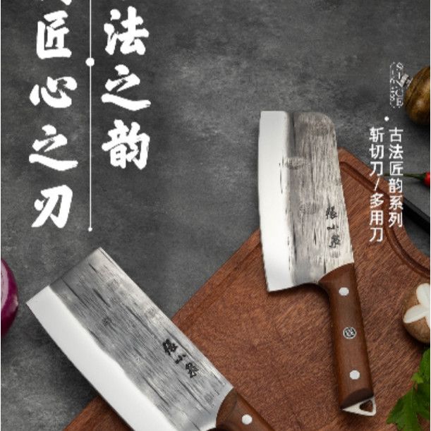 12339170.张小泉古法锻打匠韵系列多用刀菜刀手工刀具厨师家用锋利切菜厨房