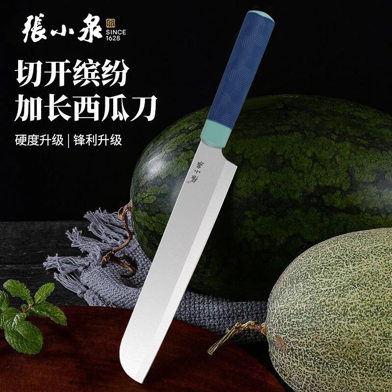 12339086.张小泉西瓜水果刀商用家用大号刀具厨房瓜果刀锋利加长