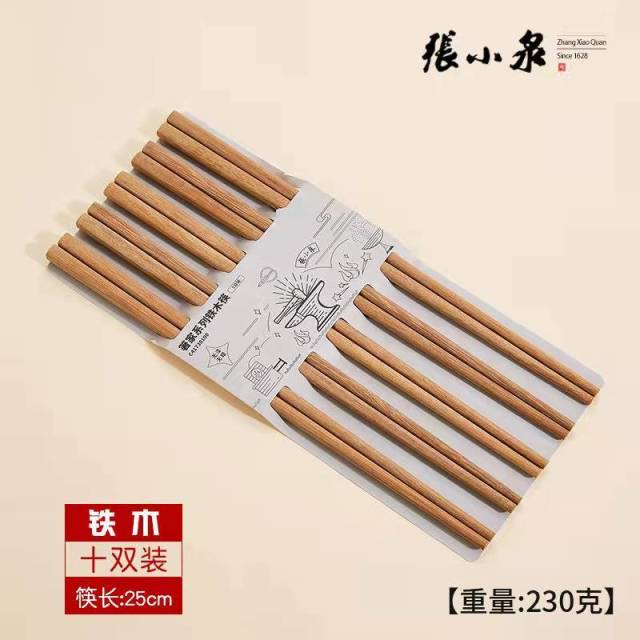 12356009.张小泉箸家铁木筷子家用高档无漆无蜡天然实木筷