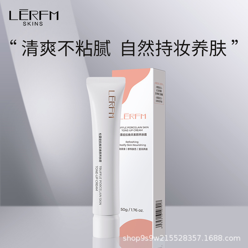12828463.【特惠】LĒRFM蓝尼芳可松露瓷肌焕采素颜养肤霜保湿遮瑕素颜提亮肤色