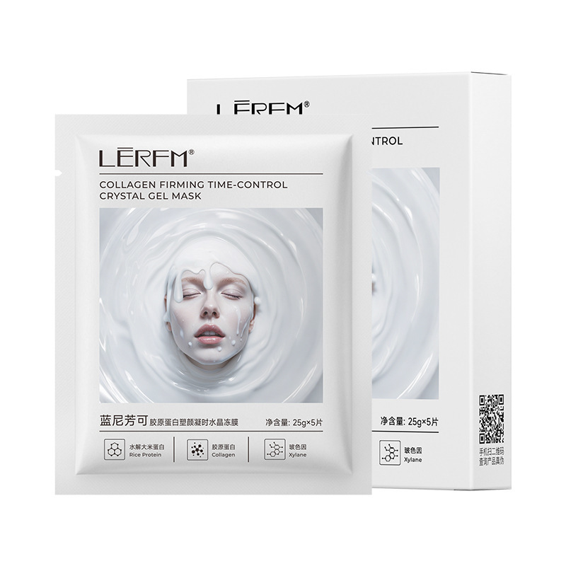 12828296.【2盒10片】LĒRFM蓝尼芳可胶原蛋白塑颜凝时水晶冻膜嫩白淡纹提拉紧致