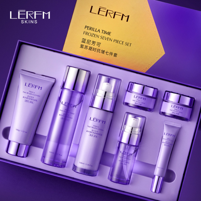 12828600.【新品上市】蓝尼芳可紫苏凝时抗皱七件套清爽保湿护肤品套装化妆品水乳