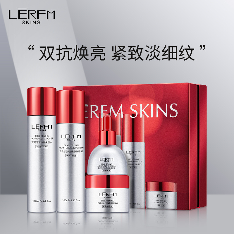 12828686.【新品上市】LĒRFM SKINS蓝尼芳可焕亮双抗套盒补水保湿抗氧提亮护肤品套装