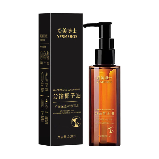 12858495.【热销】多效分馏椰子油油保湿清爽温和滋润护理植萃